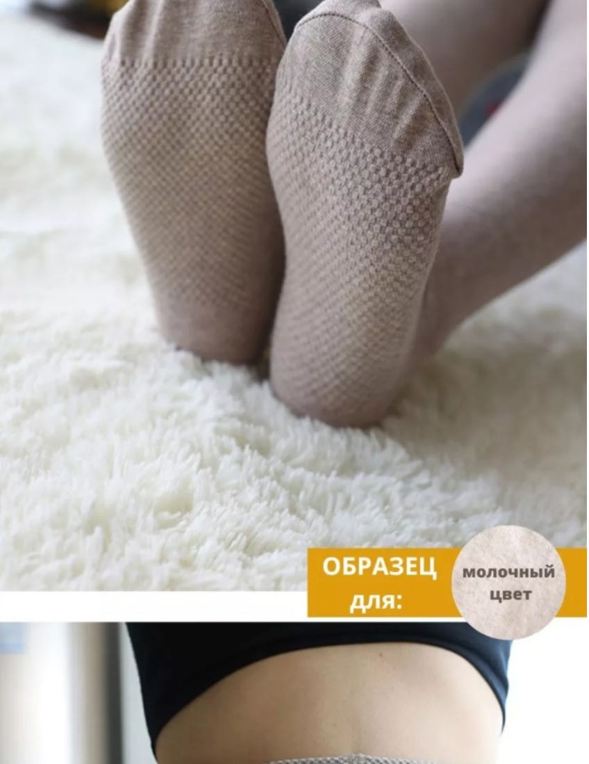 Колготки кремовый