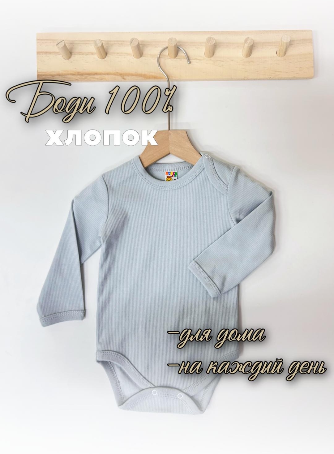 голубой