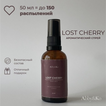 Abby&Ko интерьерные духи Lost cherry (50 мл)