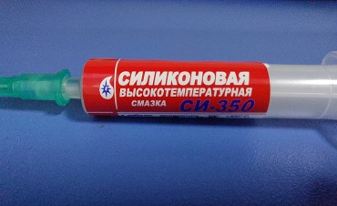 OEM смазка силиконовая высокотемпературная СИ-350 5 мл
