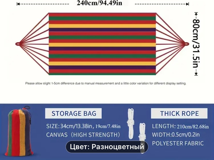 Садовый гамак Без артикула мультиколор