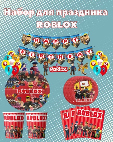 Kamilla store праздничная одноразовая посуда Набор для праздника roblox на 10 персон 10 шт