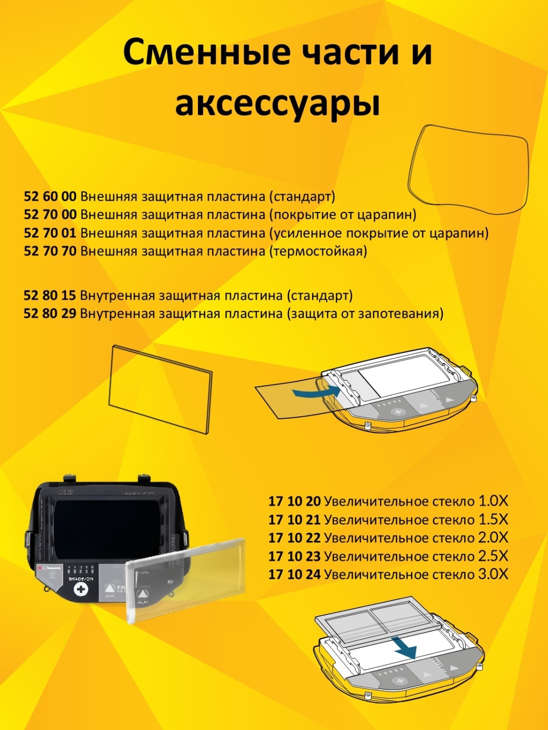 3M маска G5-03 E
