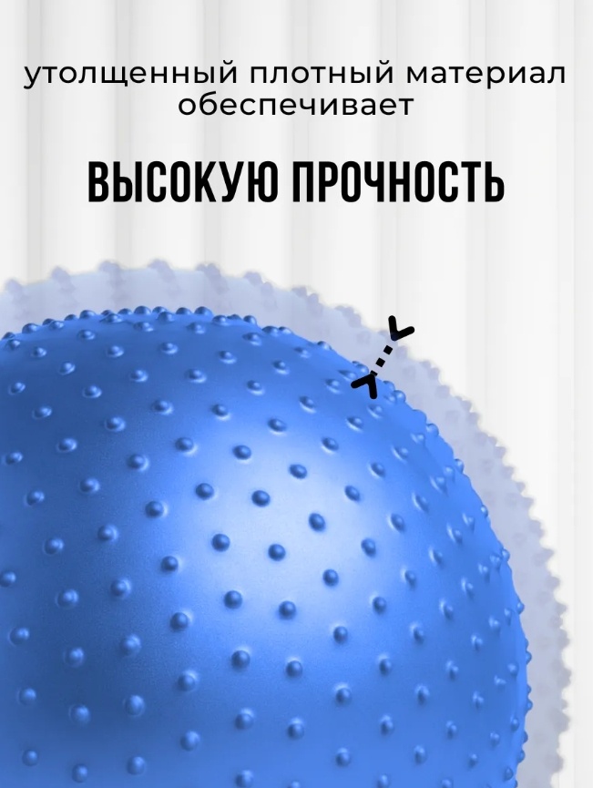 Фитбол S-362 85 см синий