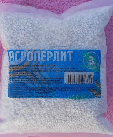 Удобрение ОРИОН гранулы Агроперлит 3 л 3 л