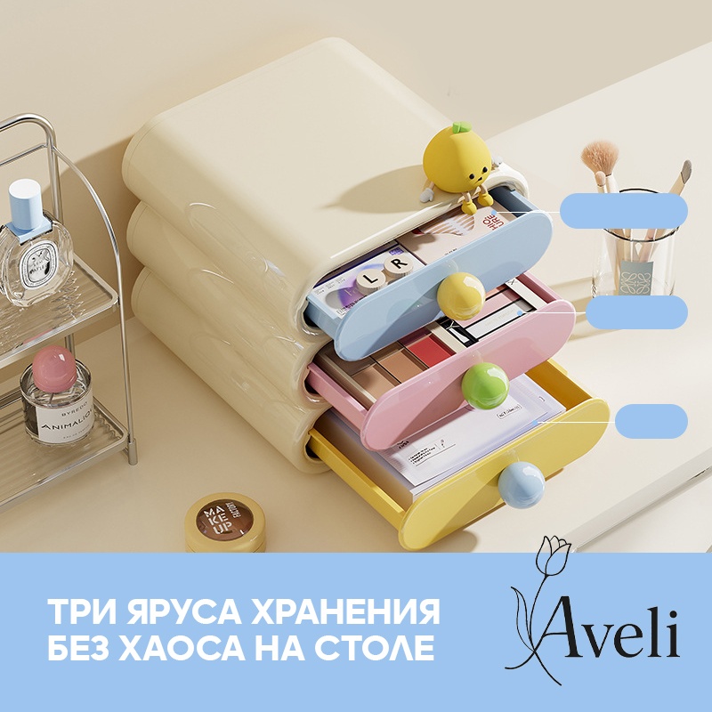 Органайзер пластик