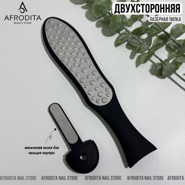 Afrodita терка педикюрная пемза 1 шт