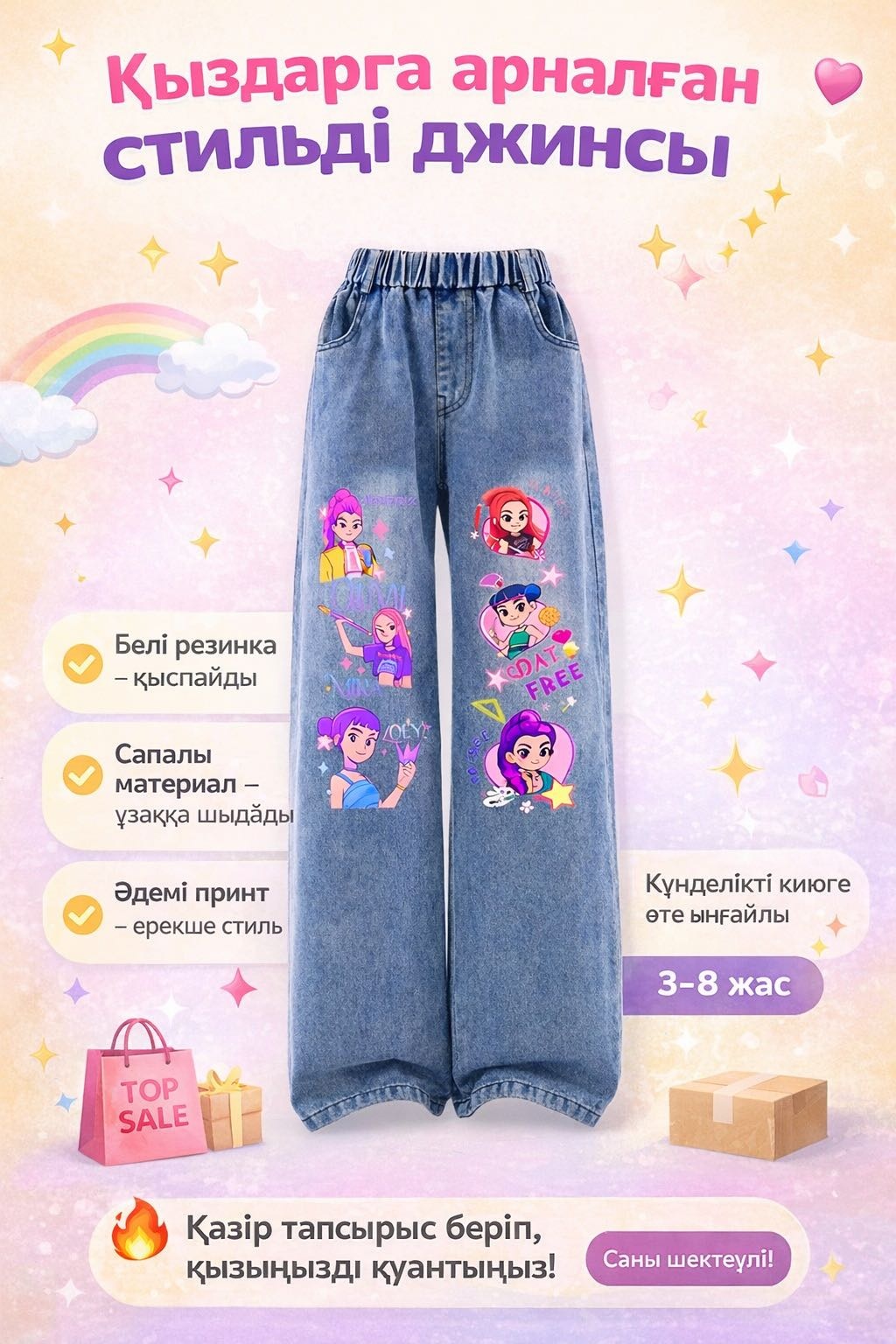 Джинсы прямые синий