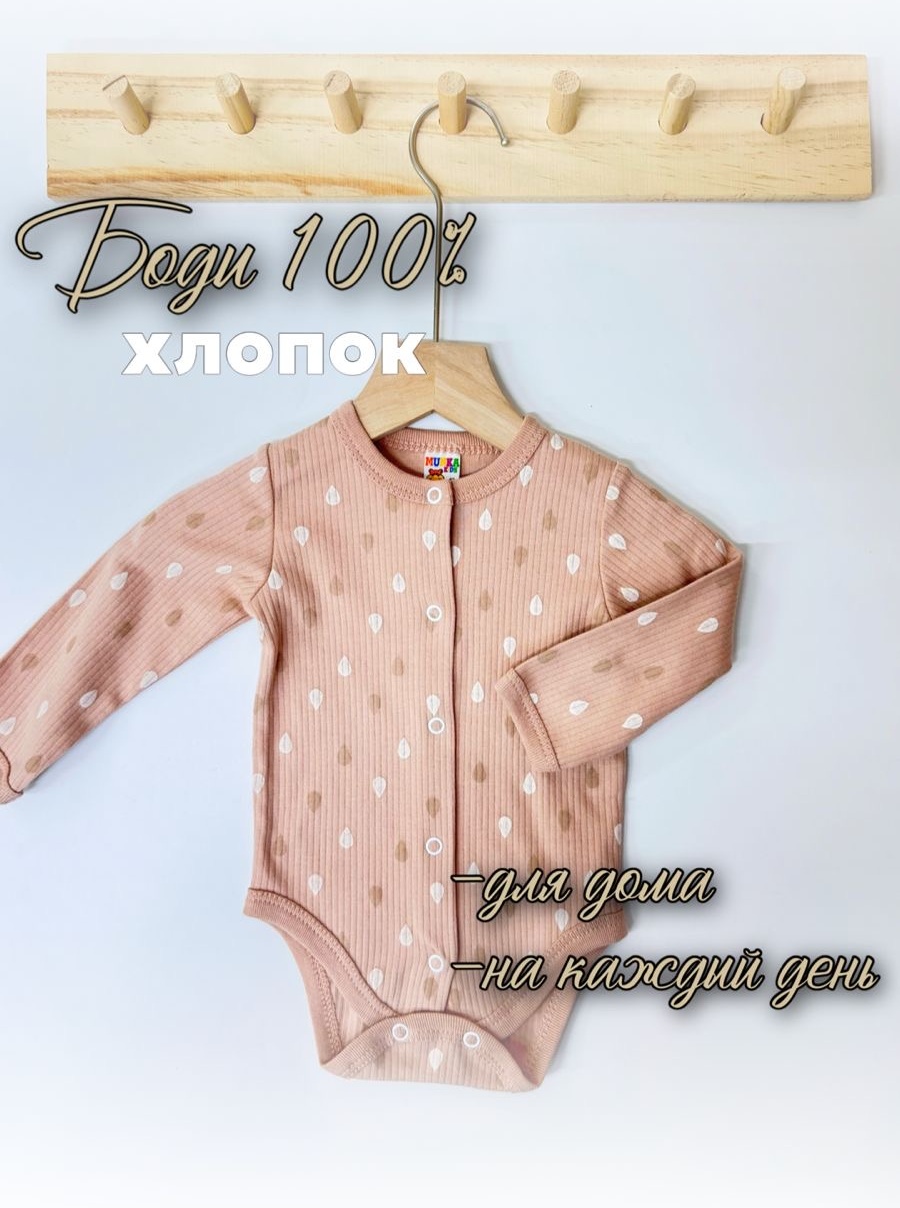 розовый, мультиколор