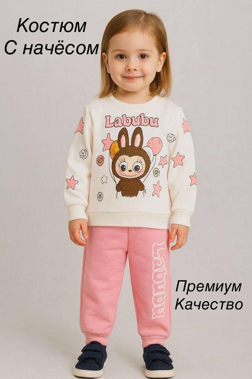 Комплект белый, розовый