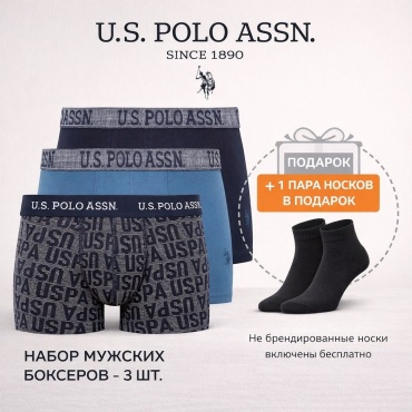 Боксеры U.S. Polo Assn. черный, синий