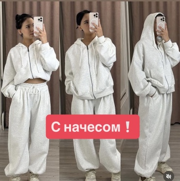 Костюм повседневный светло-серый