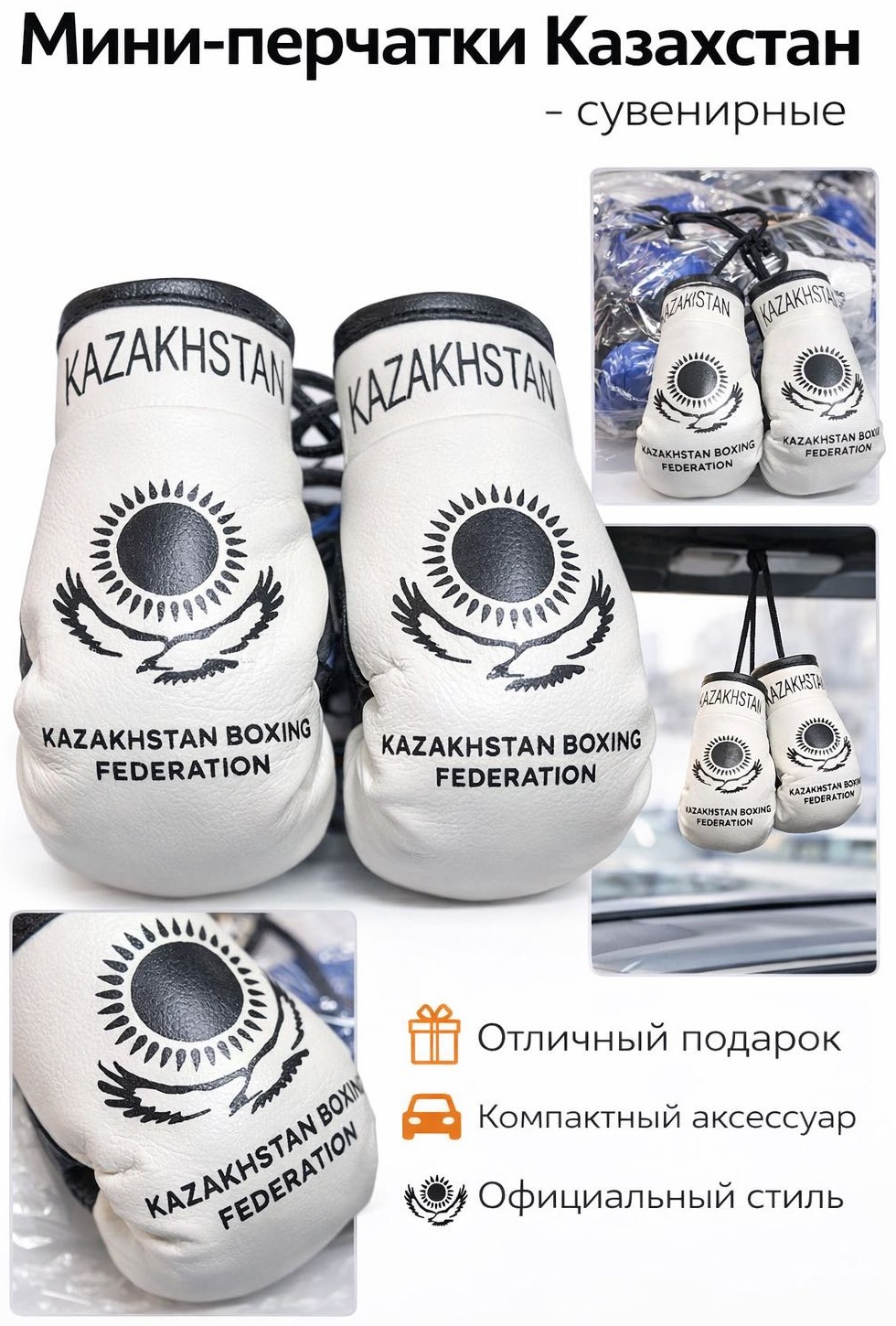 G-PRIME подвеска перчатки KBF