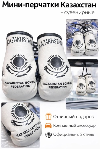 G-PRIME подвеска перчатки KBF