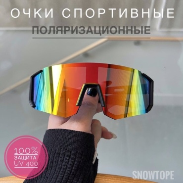 SNOWTOPE WS22 красный