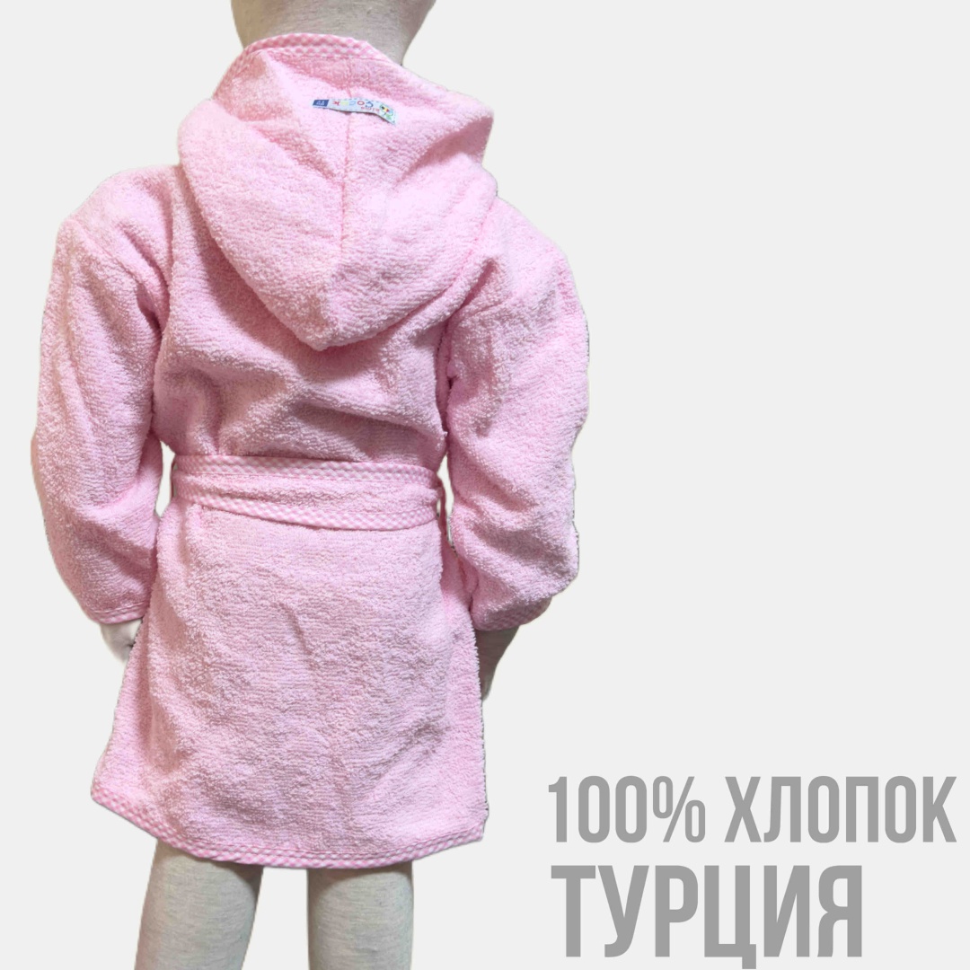 Халат розовый