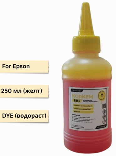 Korkem Market E850-Yellow-250ML-1X 250 мл желтый