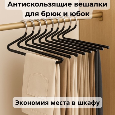 Вешалка 30351976_черная Z черный 1 шт