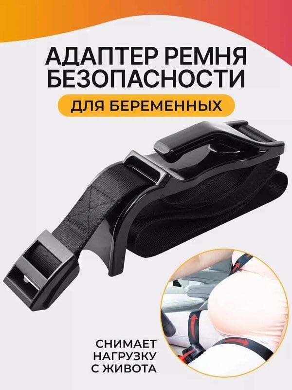 Адаптер 14768436