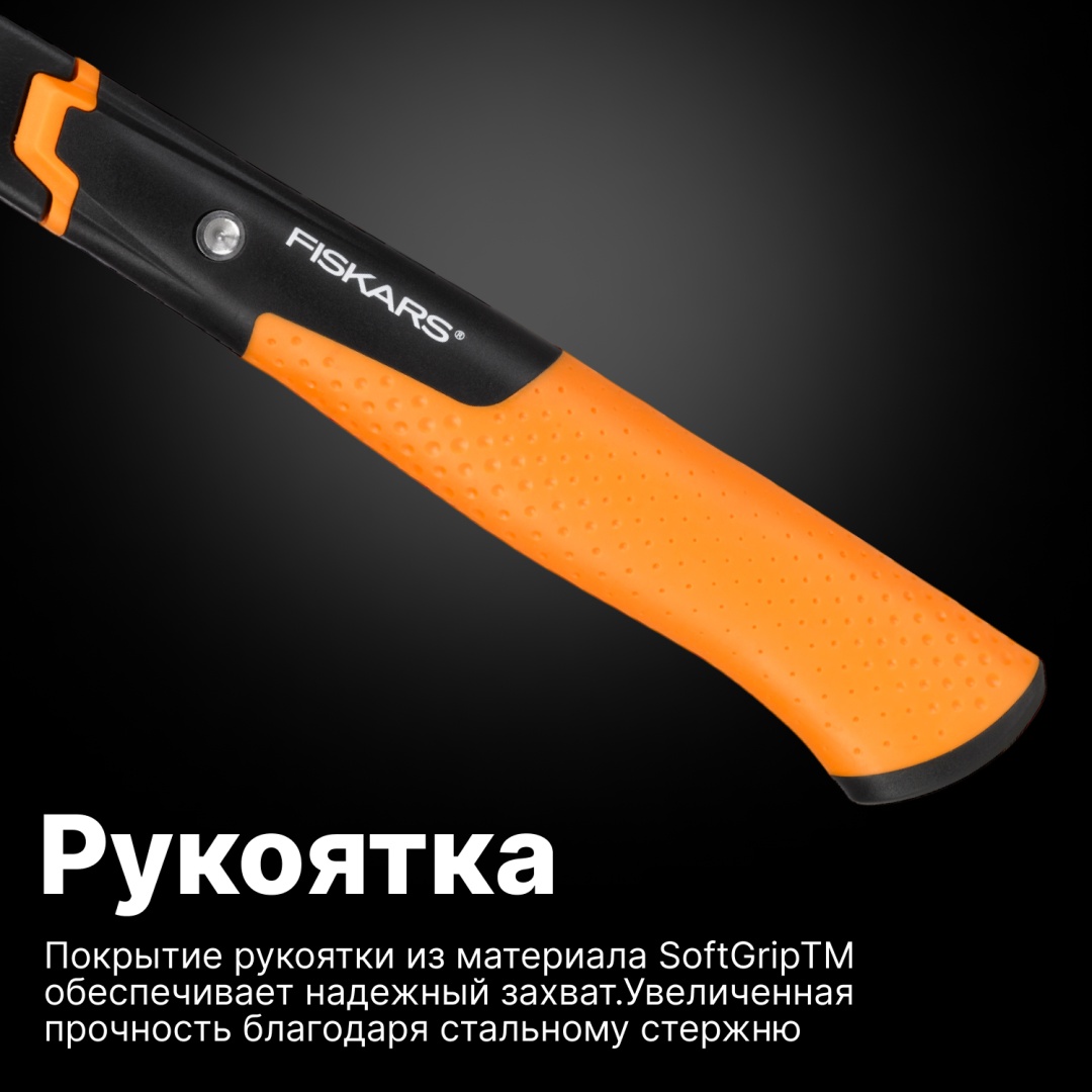 FISKARS молоток 1027202
