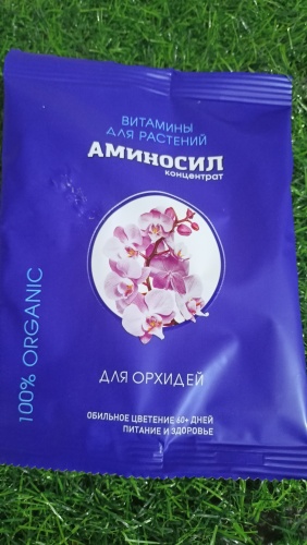 Аминосил жидкость 4650243051428 0.1 л 0.1 кг