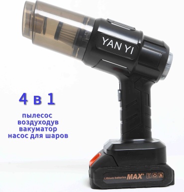 ST-6631Pro 0.4 л черный