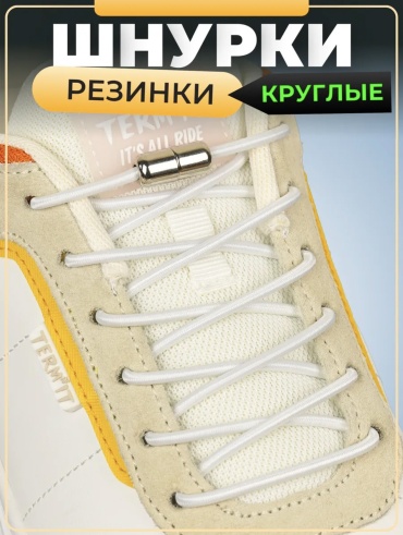 Winner W16-100 белый 100 см