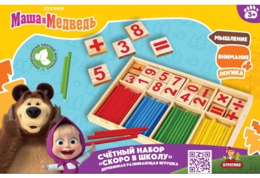 Касса счетных материалов, дерево, мультиколор