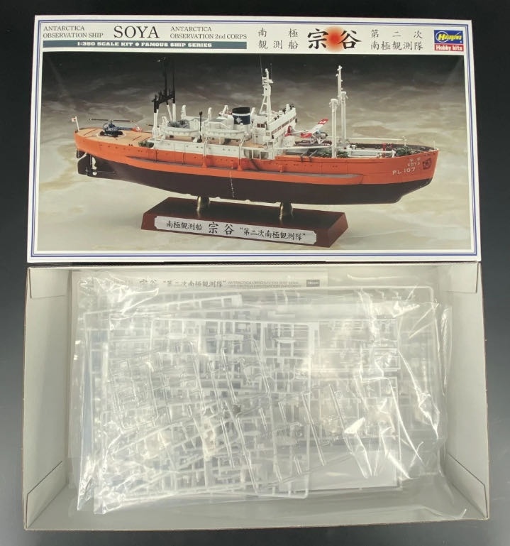 Antarctica observation ship Soya