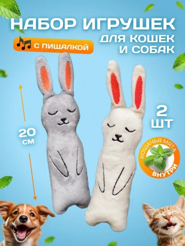 Дразнилка для самостоятельных игр софтвелюр