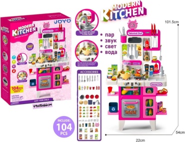 Набор JOYO KIDS Кухня с водой и плитой для детей 3+ HUR2521