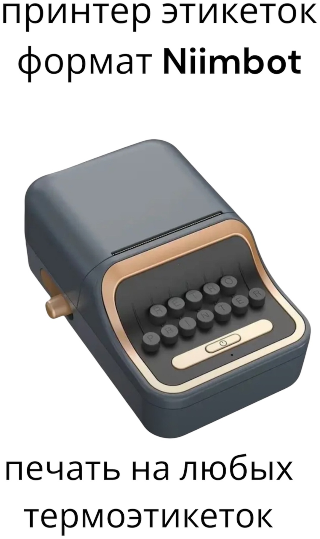 Принтер AKADI WP9520 черный
