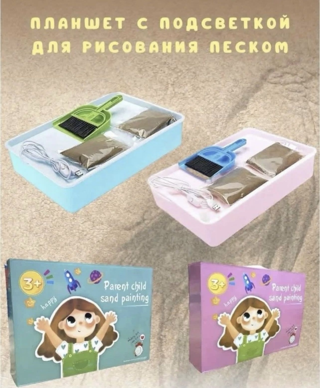 Световой стол 27.5х39 см, голубой
