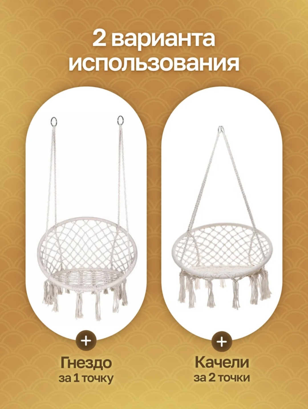 Садовый гамак 30932 белый