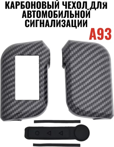 StarLine чехол 212536868 черный, серый