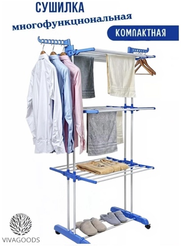 Сушилка 375003389, металл, пластик