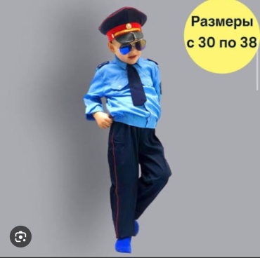 Костюм Полицейский черный, синий