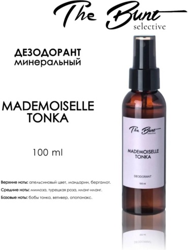 The Bunt Mademoiselle Tonka дезодорант унисекс 100 мл