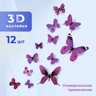 30359355_597081581 12x6 см