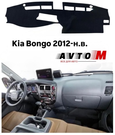 AvtoM 346899avmod Kia Bongo 2012 черный