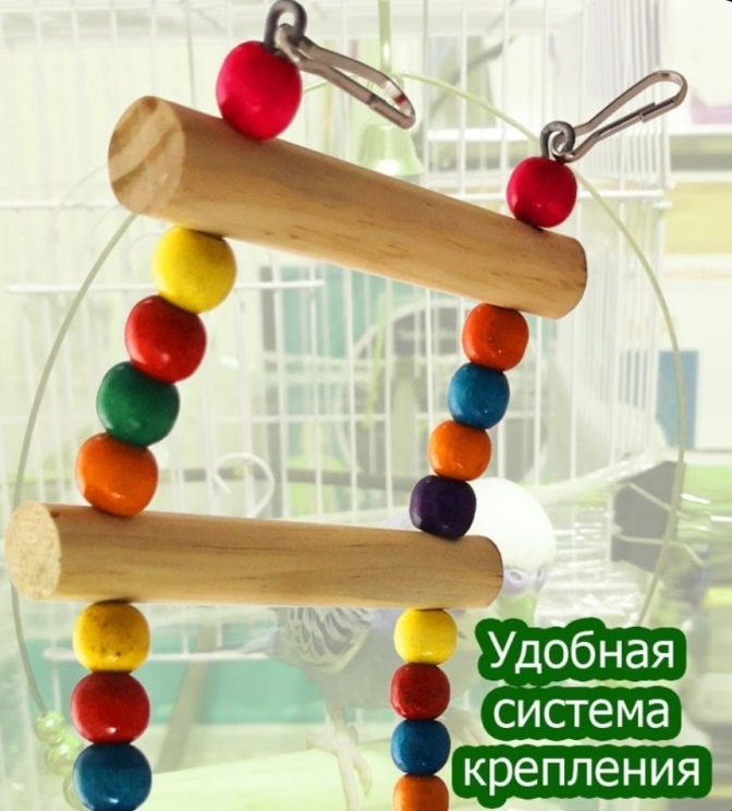 BAST 0102 лесенка мультиколор