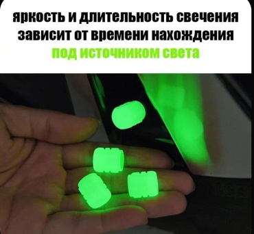Колпачок 15587178_043481581