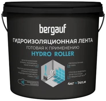 Bergauf Hydro Roller блокирующая, 4 кг