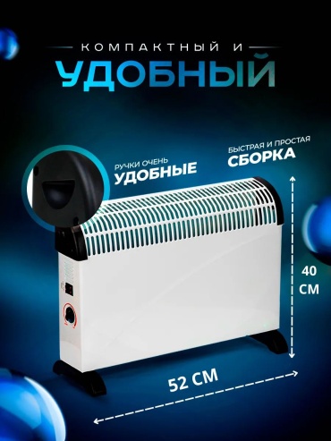 Конвектор HuaTuo CH-2000A1 белый