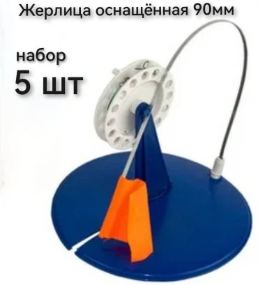 УЛОВ 0102 5 шт