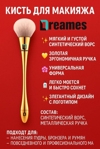 Dreames Dr101185 1