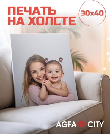 Именной подарок Портрет Картина на холсте с вашим фото