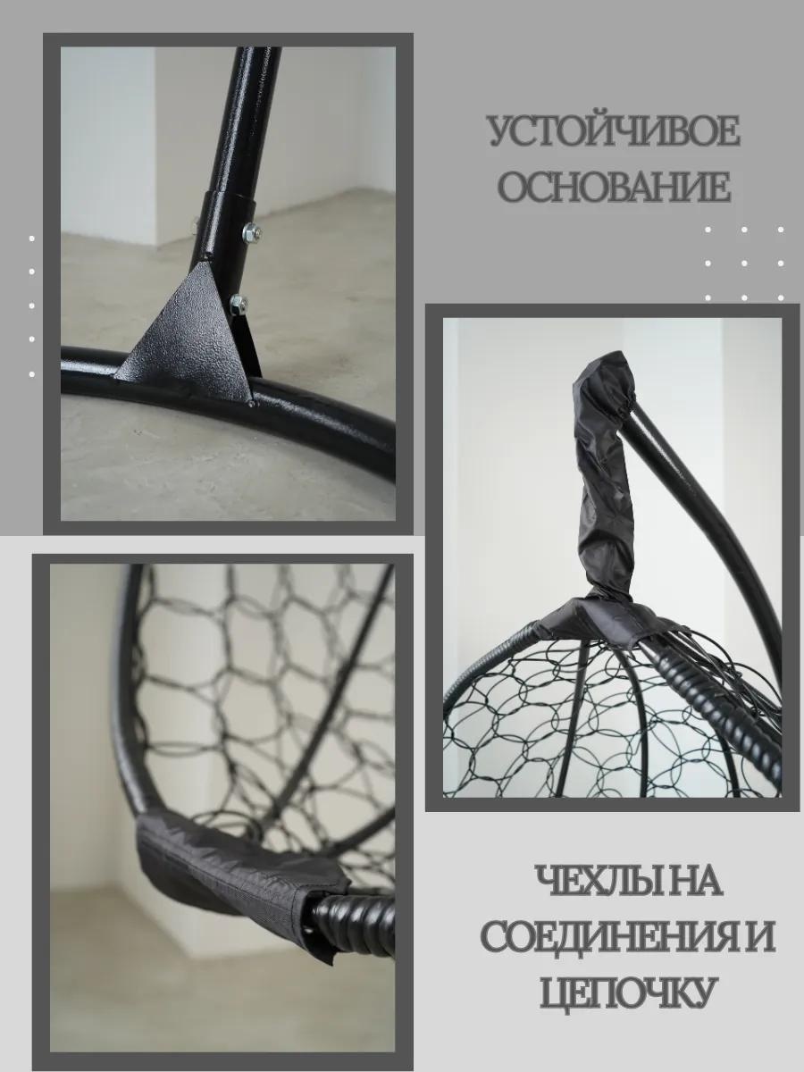 Подвесное кресло 3891C8E707D2EB26 красный, черный