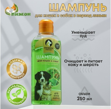 Уход Пижон в период линьки 250 мл