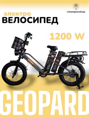 GEOPARD 1200 W NK7 16 дюйм 2025 16 дюймов серый